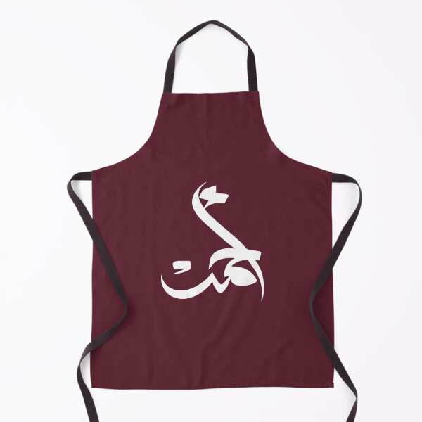 Item preview, TANEF ARABIC NAMES : Ahmad or Ahmed in Arabic Calligraphy Gift designed and sold by Studio TANFF.