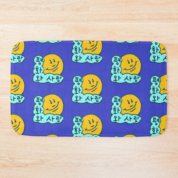 Item preview, Smile Away designed and sold by TeacherThomas.