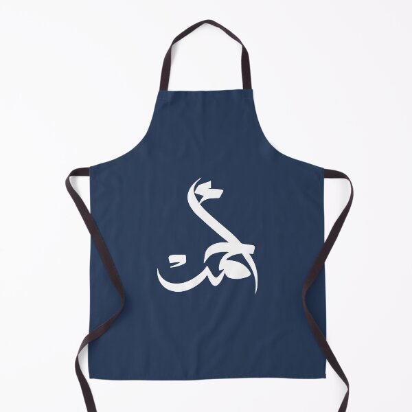 Item preview, TANEF ARABIC NAMES : Ahmad or Ahmed in Arabic Calligraphy Gift designed and sold by Studio TANFF.
