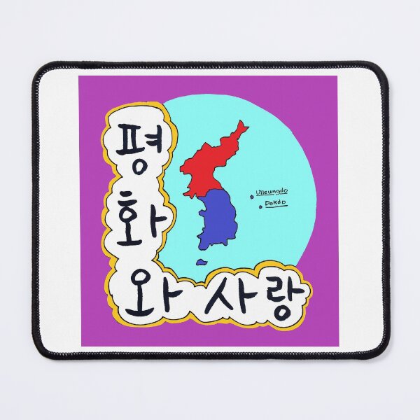 Item preview, Continuing to Pray for Korea designed and sold by TeacherThomas.