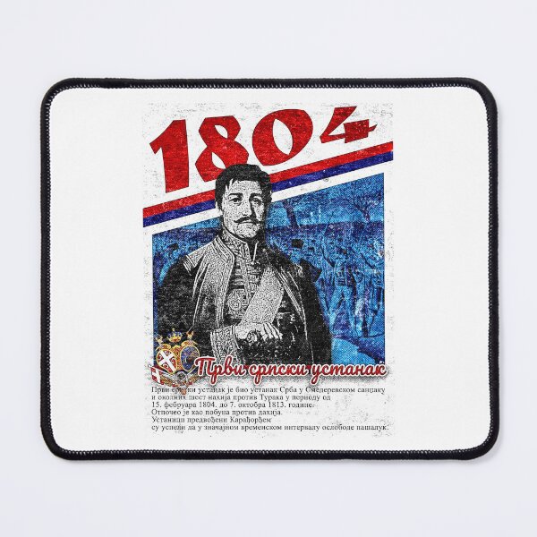 Item preview, 1804. Prvi Srpski Ustanak majica designed and sold by TinThor.
