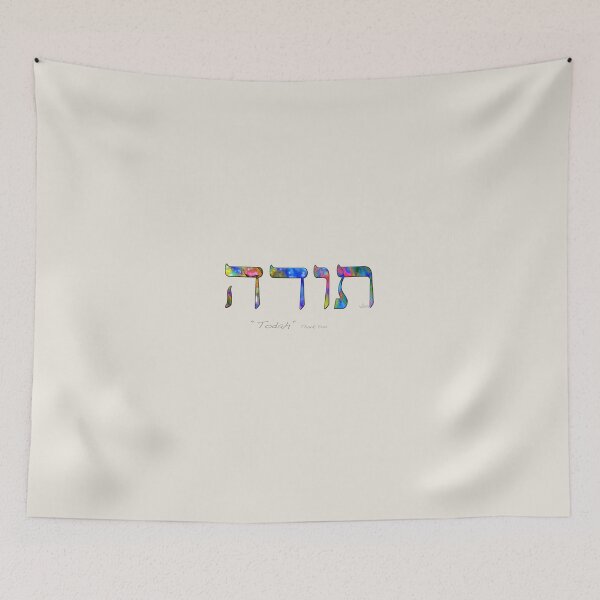 Item preview, Hebrew "Toda" Thank You 20K designed and sold by mandalafractal.