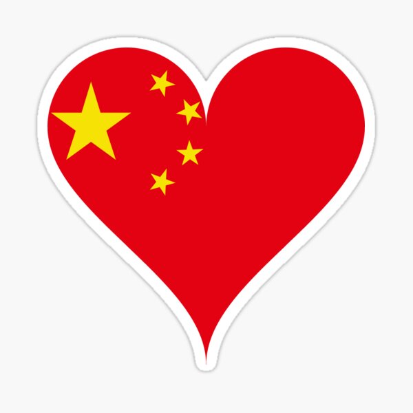 Aperçu de l'œuvre Coeur de drapeau de la Chine créée et vendue par limitlezz.