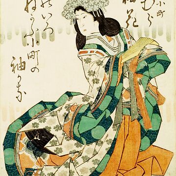 Classical Japanese Art: Actor Nakamura Shikaku II as Lady Shizuka