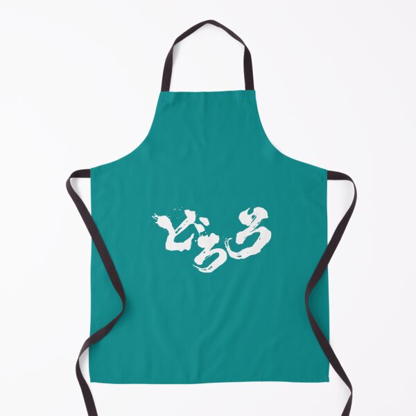 Item preview, Dororo logo どろろ Classic designed and sold by MontReLove.