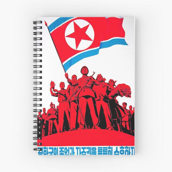 Item preview, North Korean Propaganda: Provide a Strong Line of Defence designed and sold by M-o-P.
