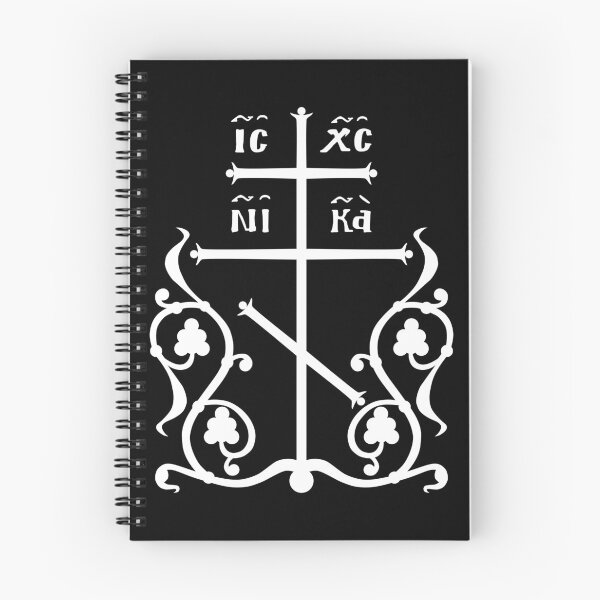 Item preview, Patriarchal Cross Orthodox designed and sold by Beltschazar.