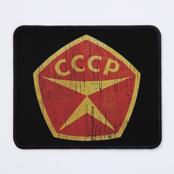 Item preview, State quality mark of the USSR designed and sold by Beltschazar.