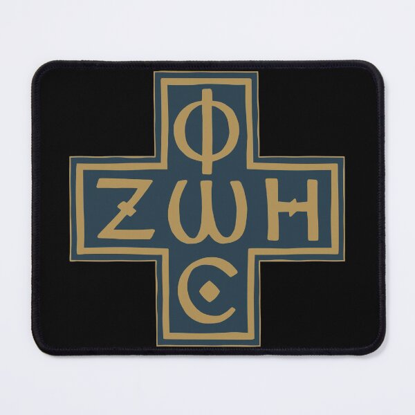 Item preview, Phos Zoe Cross  designed and sold by Beltschazar.