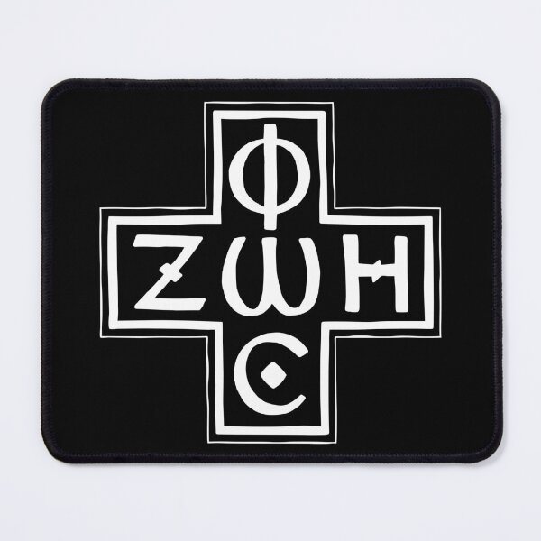 Item preview, Phos Zoe Cross designed and sold by Beltschazar.