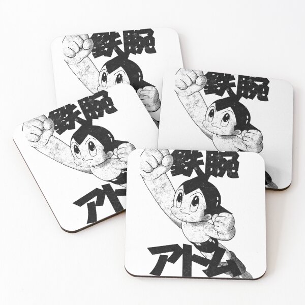 Item preview, Mighty Atom (ligero) Clásico designed and sold by NegoGo19.