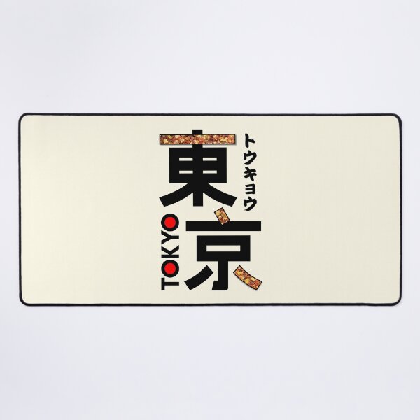 Item preview, Japan Tokyo Kanji designed and sold by Takeda-art.