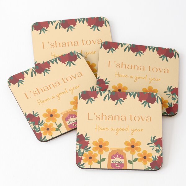 Item preview, Jewish New Year Celebration Rosh Hashanah designed and sold by Jumaima.