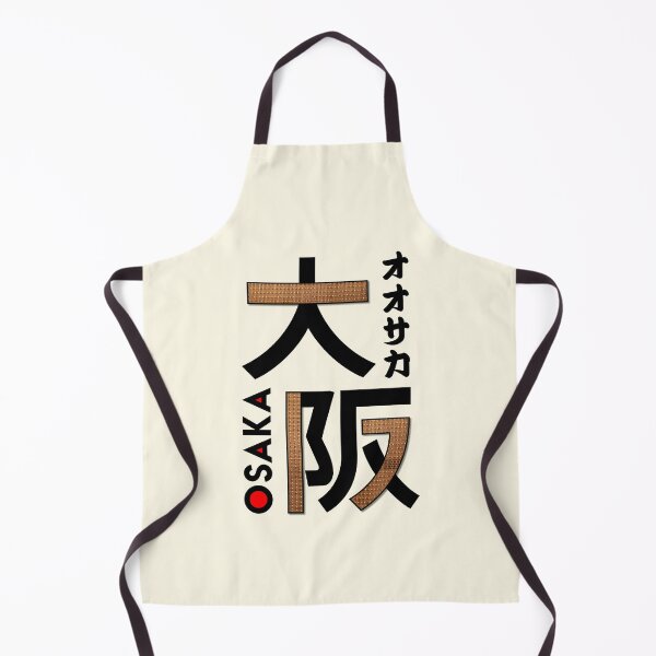 Item preview, Japan Osaka Kanji designed and sold by Takeda-art.