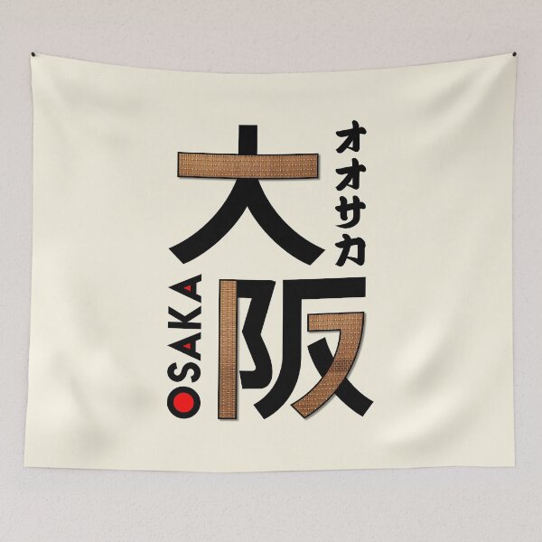 Item preview, Japan Osaka Kanji designed and sold by Takeda-art.