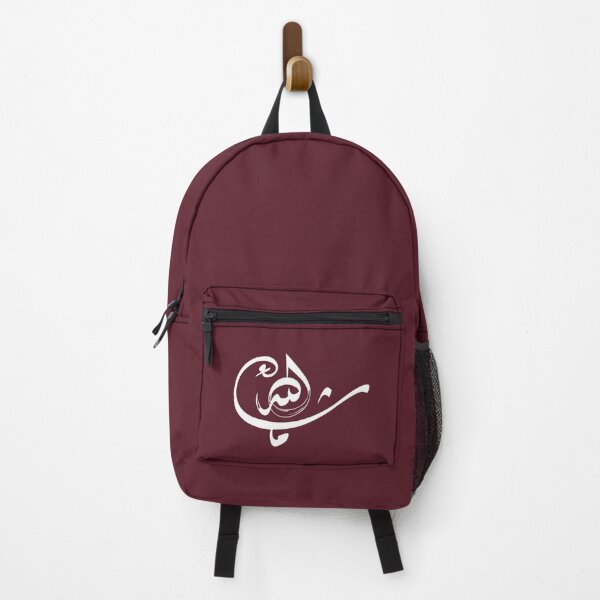Item preview, Mashallah *ماشاء الله* in Arabic Calligraphy- Quran Quotes designed and sold by Studio TANFF.