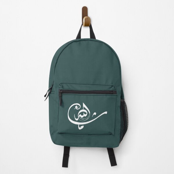 Item preview, Mashallah *ماشاء الله* in Arabic Calligraphy- Quran Quotes designed and sold by Studio TANFF.