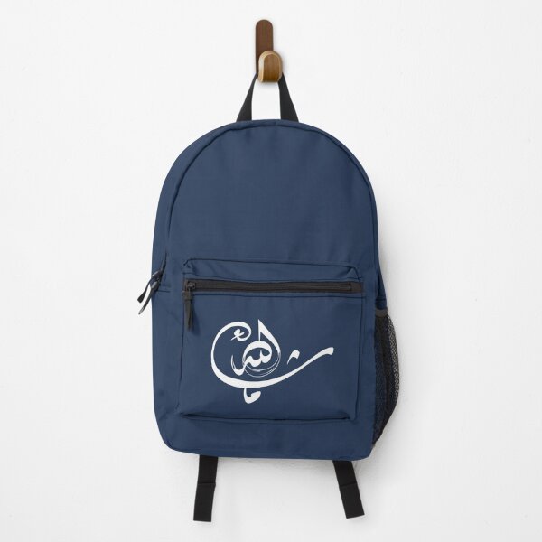 Item preview, Mashallah *ماشاء الله* in Arabic Calligraphy- Quran Quotes designed and sold by Studio TANFF.