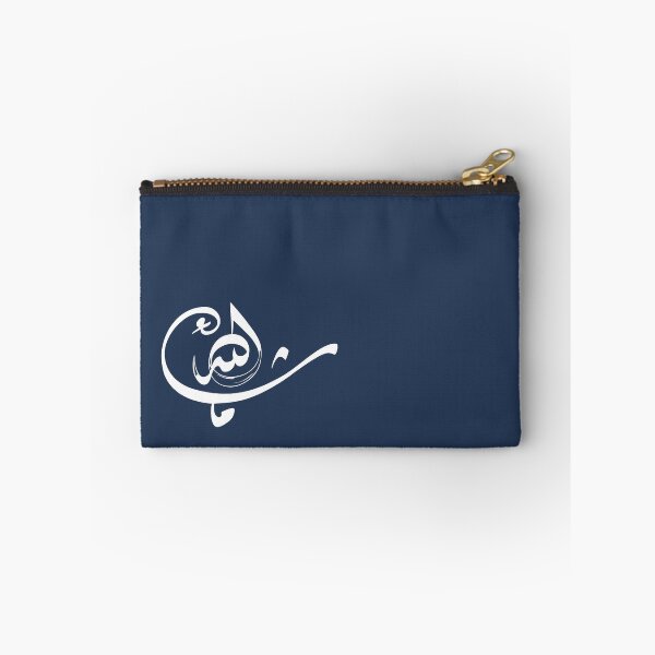 Item preview, Mashallah *ماشاء الله* in Arabic Calligraphy- Quran Quotes designed and sold by Studio TANFF.