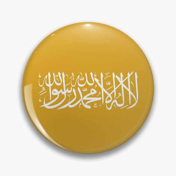 Item preview, SHAHADAH - لا اله الا اللــــــــه محمد رســـــــــــول اللــــــــه  designed and sold by Studio TANFF.