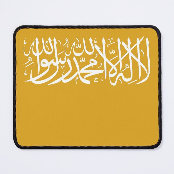 Item preview, SHAHADAH - لا اله الا اللــــــــه محمد رســـــــــــول اللــــــــه designed and sold by Studio TANFF.