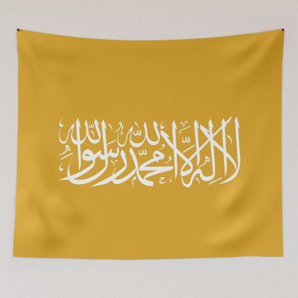 Item preview, SHAHADAH - لا اله الا اللــــــــه محمد رســـــــــــول اللــــــــه  designed and sold by Studio TANFF.
