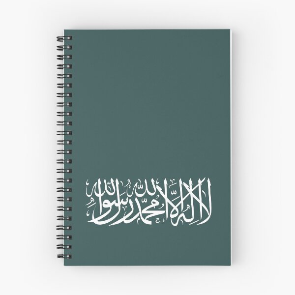 Item preview, SHAHADAH - لا اله الا اللــــــــه محمد رســـــــــــول اللــــــــه  designed and sold by Studio TANFF.