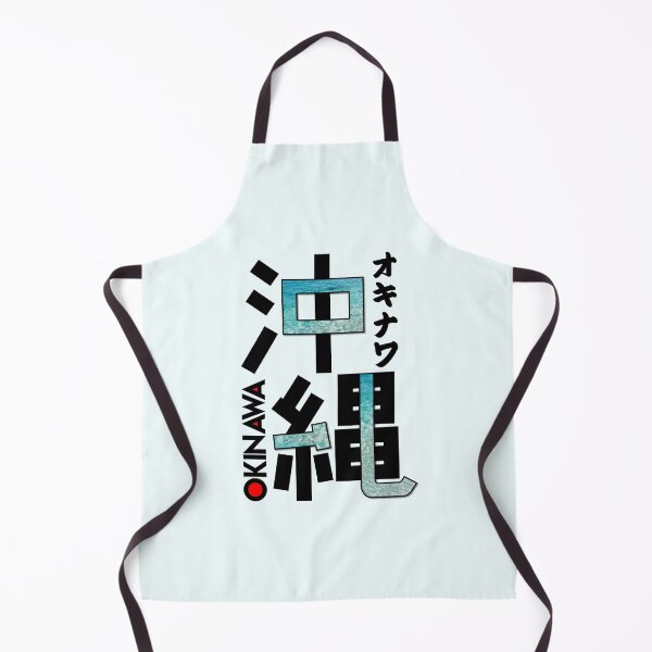 Item preview, Japan Okinawa Kanji designed and sold by Takeda-art.