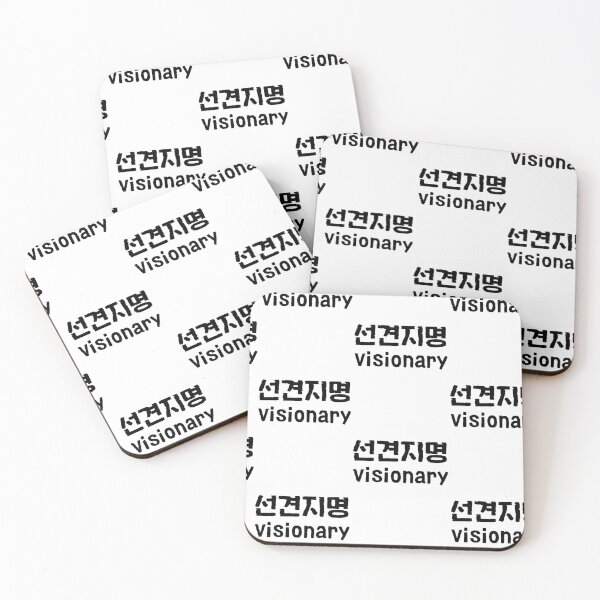 Item preview, Sun Gyeon ji myung Korean language visionary a visionary leader designed and sold by yoomyngsang.