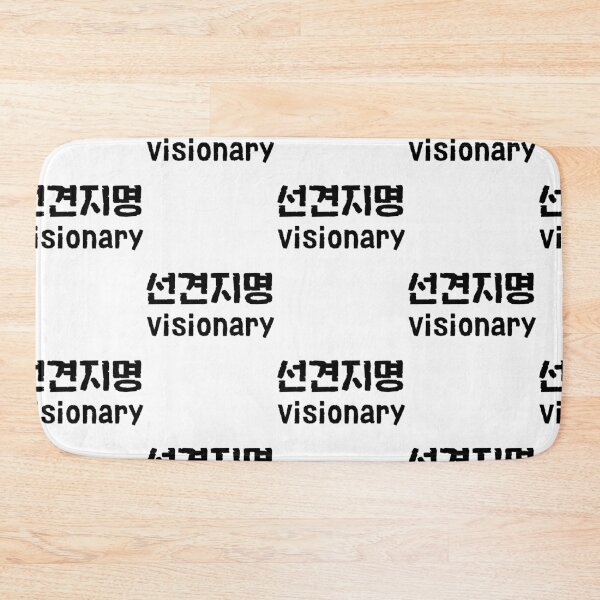 Item preview, Sun Gyeon ji myung Korean language visionary a visionary leader designed and sold by yoomyngsang.