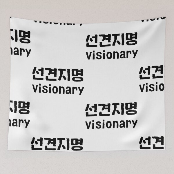 Item preview, Sun Gyeon ji myung Korean language visionary a visionary leader designed and sold by yoomyngsang.