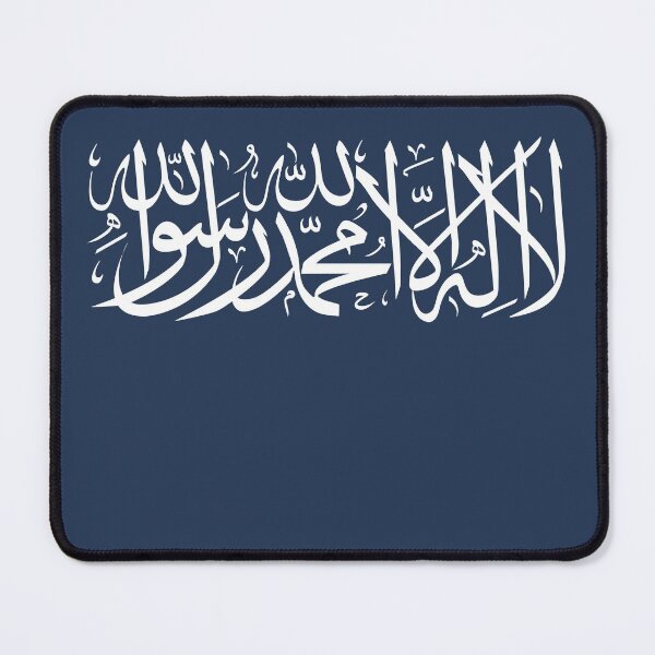 Item preview, SHAHADAH - لا اله الا اللــــــــه محمد رســـــــــــول اللــــــــه designed and sold by Studio TANFF.