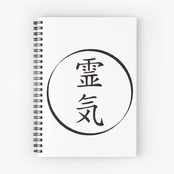 Item preview, Reiki (霊気, / ˈ r eɪ k i /) is a Japanese form of alternative medicine called energy healing designed and sold by mordacai.