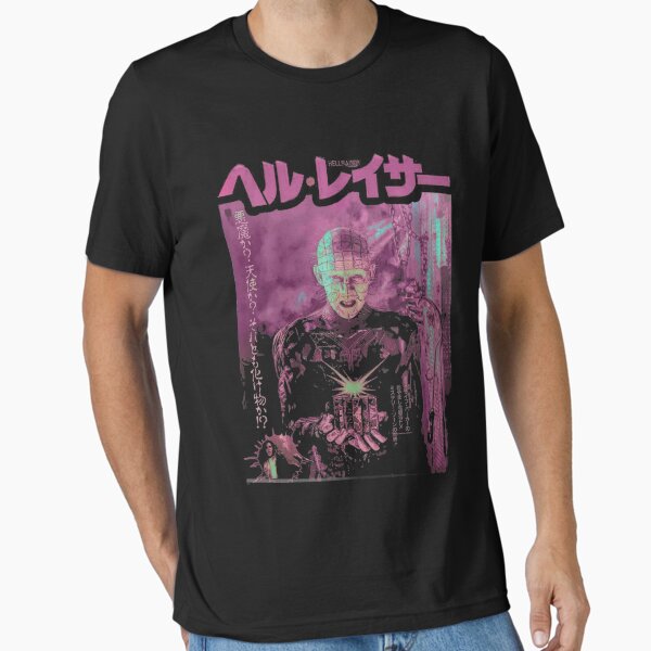 Aperçu de l'œuvre Hellraiser rose japonais créée et vendue par iReptile.