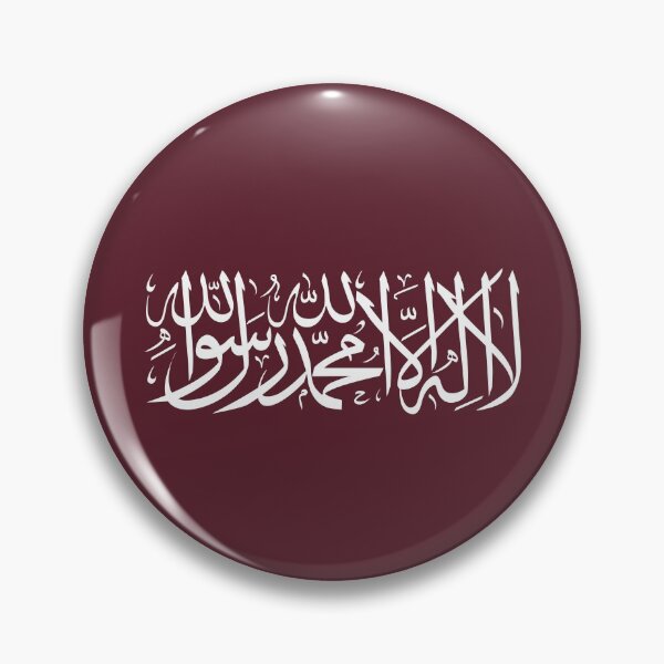 Item preview, SHAHADAH - لا اله الا اللــــــــه محمد رســـــــــــول اللــــــــه  designed and sold by Studio TANFF.