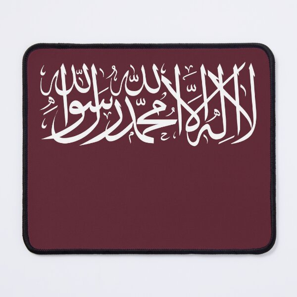 Item preview, SHAHADAH - لا اله الا اللــــــــه محمد رســـــــــــول اللــــــــه  designed and sold by Studio TANFF.