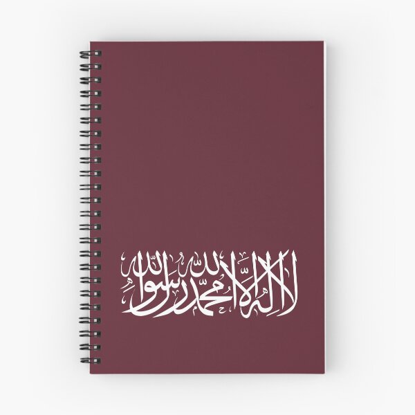 Item preview, SHAHADAH - لا اله الا اللــــــــه محمد رســـــــــــول اللــــــــه  designed and sold by Studio TANFF.