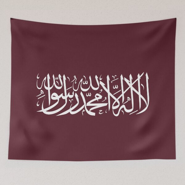 Item preview, SHAHADAH - لا اله الا اللــــــــه محمد رســـــــــــول اللــــــــه  designed and sold by Studio TANFF.