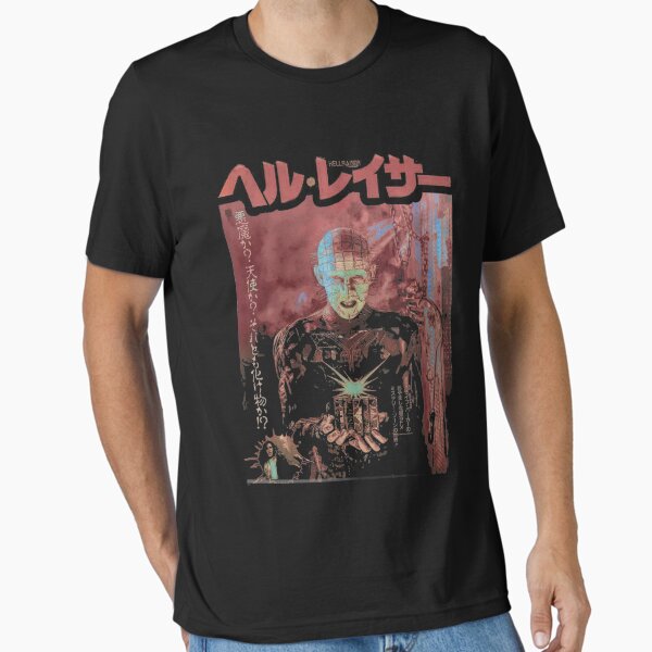 Item preview, Hellraiser Japanese Red designed and sold by iReptile.