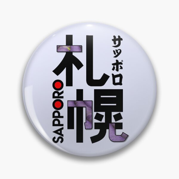 Artikelvorschau, Japan Sapporo ArtStyle entworfen und verkauft von Takeda-art.
