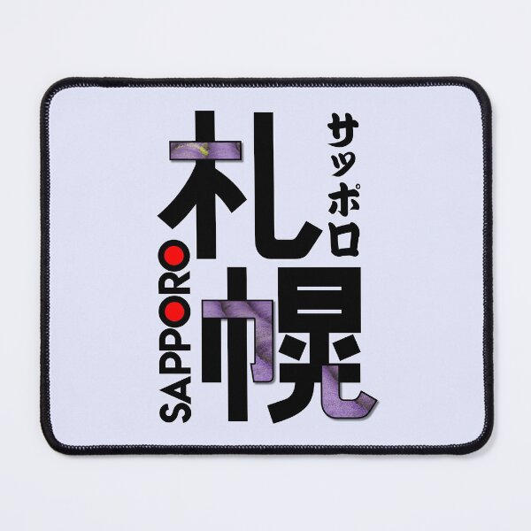 Item preview, Japan Sapporo ArtStyle designed and sold by Takeda-art.
