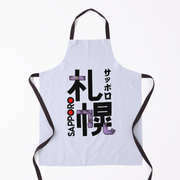 Item preview, Japan Sapporo ArtStyle designed and sold by Takeda-art.