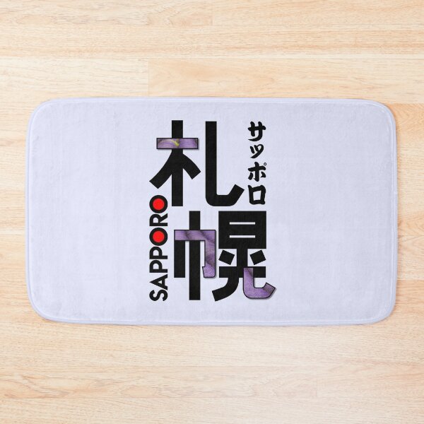 Item preview, Japan Sapporo ArtStyle designed and sold by Takeda-art.