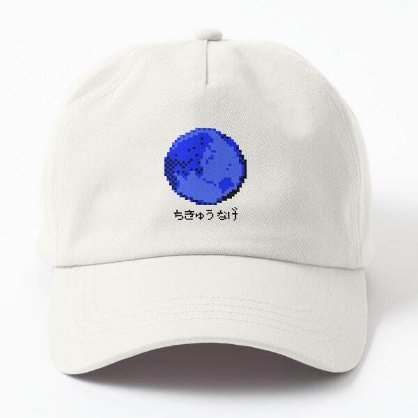 ちきゅうなげ - RBYGSC Moves Dad Hat