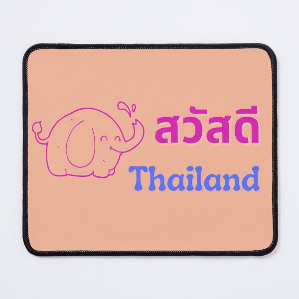 Item preview, Happy Cute Elephant Hello Thailand in Thai Language designed and sold by tnwbank.
