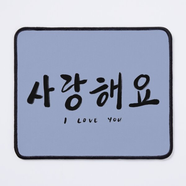 Item preview, Saranghaeyo I Love You Calligraphy Writing designed and sold by MercuryV.