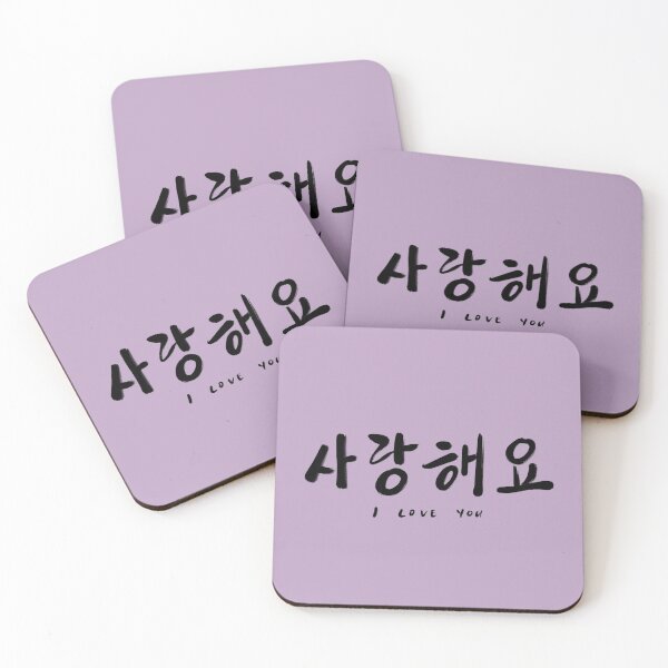 Item preview, Saranghaeyo I Love You Calligraphy Writing designed and sold by MercuryV.