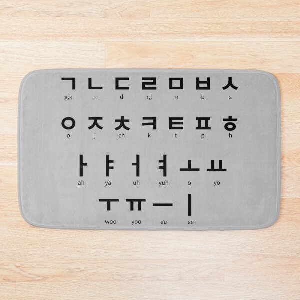 Item preview, Korea Spelling Hangul designed and sold by VnnyJuny.