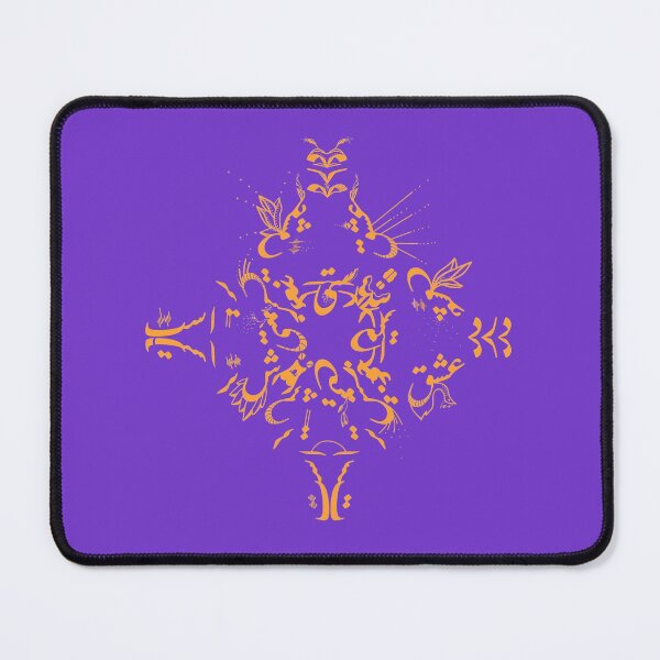 Item preview, درد عشق  designed and sold by TehranMemories.