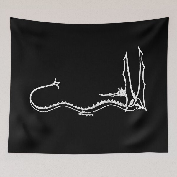 Item preview, Smaug (White) designed and sold by The Cosmic Turtle.